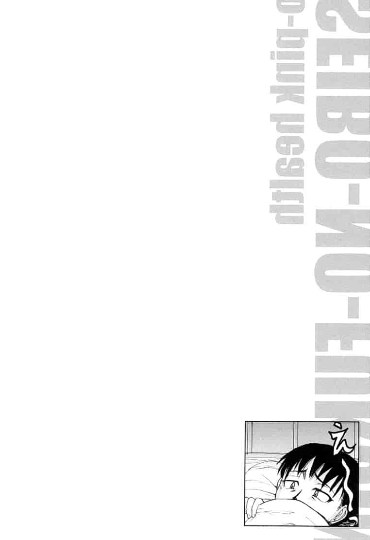 汉化版-[吉村竜巻] おピンクヘルス 性母の福淫 粉紅性愛按摩店 性母的福淫 U804_第6集